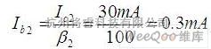 H型桥式PWM脉宽调制驱动电路图  第4张