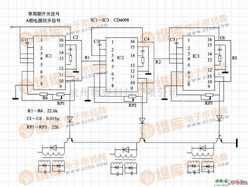 数字电路中的三相过零触发电路图  第1张