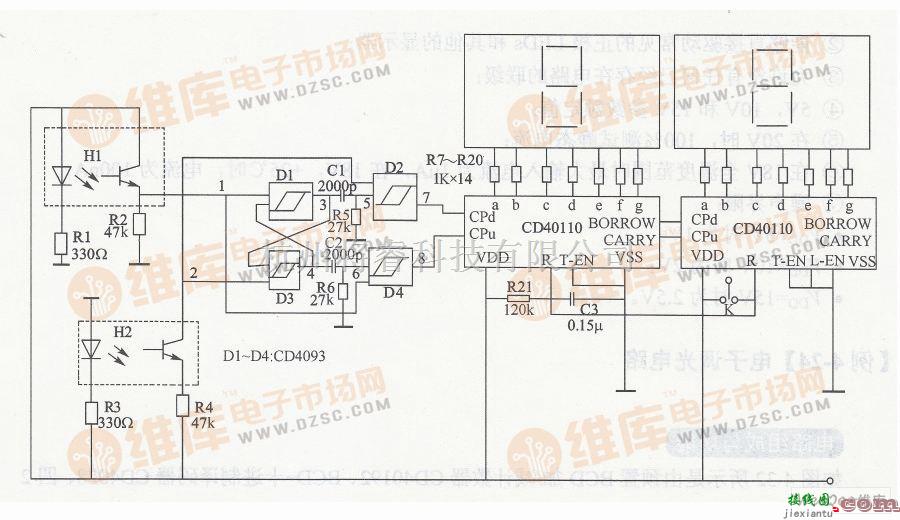 数字电路中的可逆计数电路图  第1张