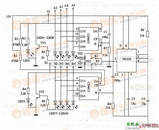 开关电路中的双5挡电子开关控制器电路图  第1张