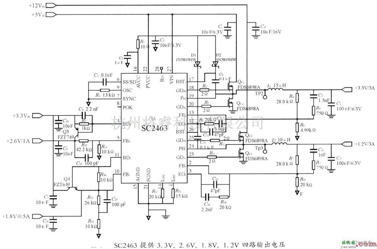 电源电路中的SC2463A提供3.3V、2.6V、1.8V、1.2V四路输出电压电路图  第1张