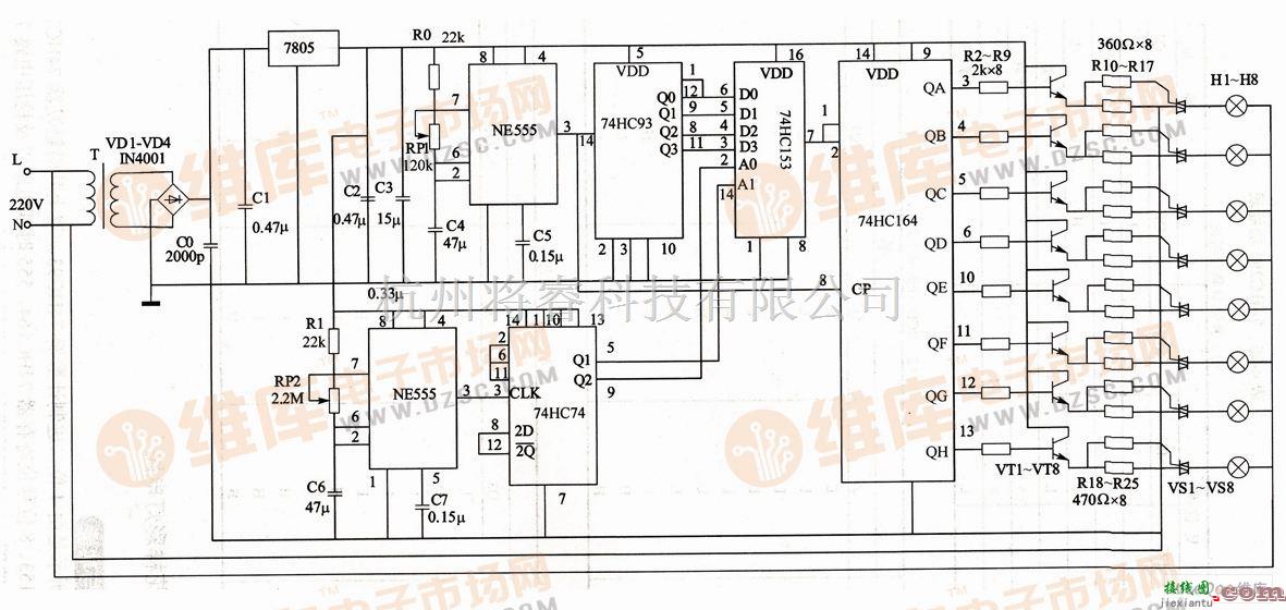 灯光控制中的四花样彩灯控制电路图  第1张
