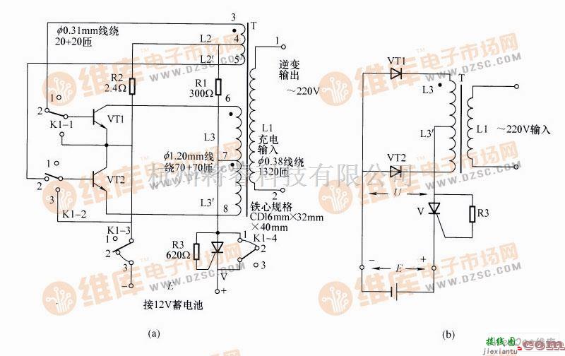 充电电路中的家用自动充电应急电源电路图  第1张