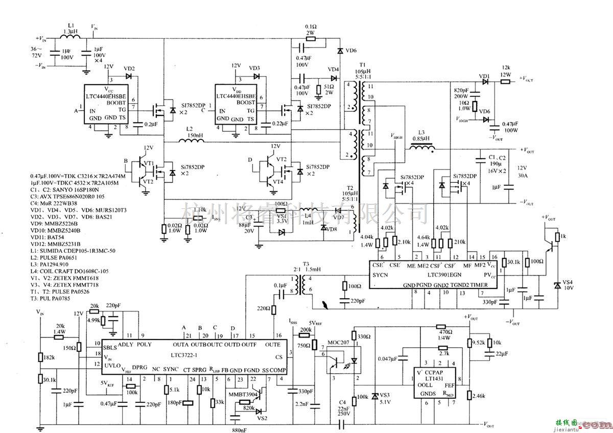 DC-DC中的由LTC3722-1控制的大功率DC/DC完整电路图  第1张