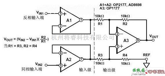 线性放大电路中的带输入缓冲的减法器电路  第1张