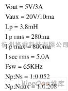 电源电路中的采用NCP1027制作待机的完整电路图  第2张