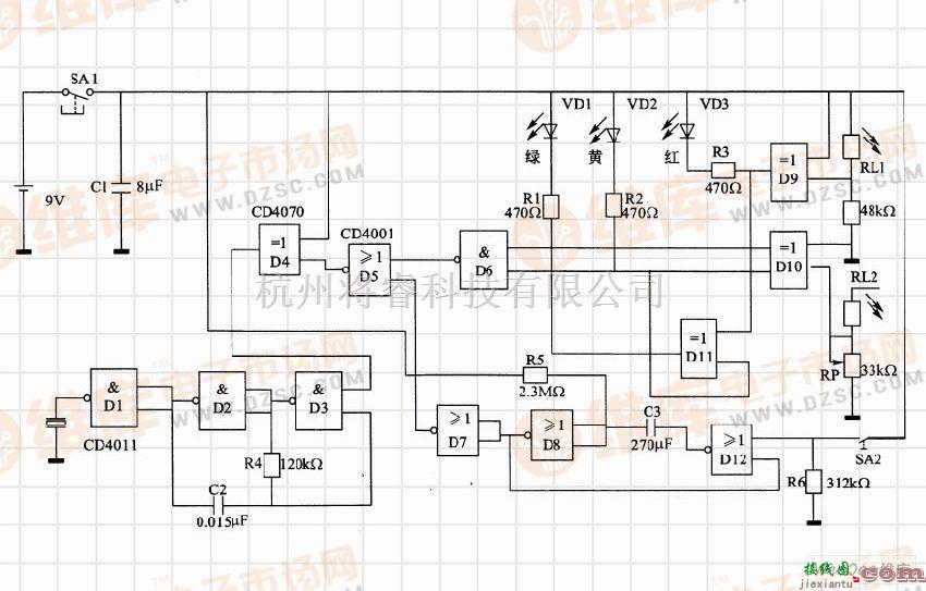 数字电路中的光强报警电路  第1张