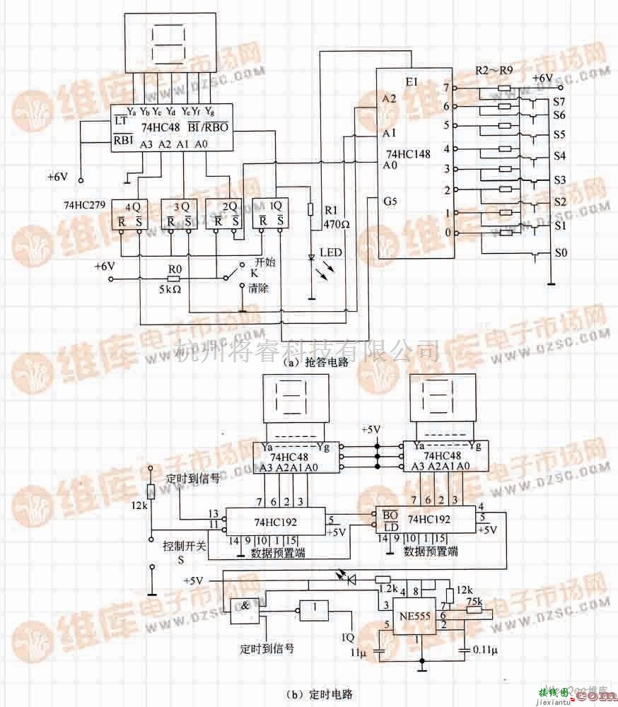 数字电路中的数字抢答电路  第1张