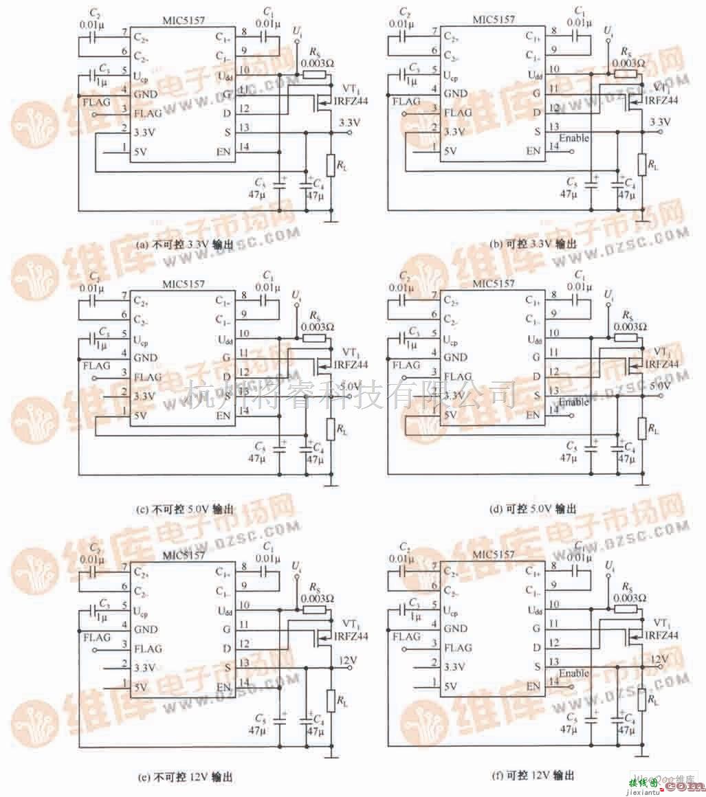 稳压电源中的MIC5157组成三种输出的稳压器电路  第1张