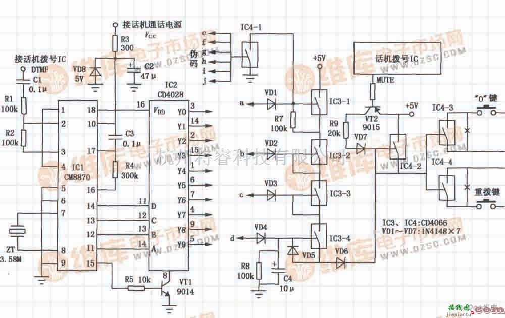 语音电路中的长途电话密码锁电路  第1张