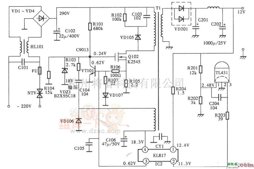 开关稳压电源中的[电路图]利视达牌液晶彩电开关电源电路图  第1张