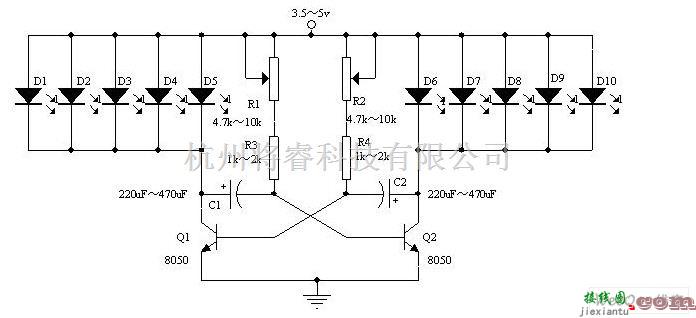 LED电路中的LED广告彩灯电路图  第1张