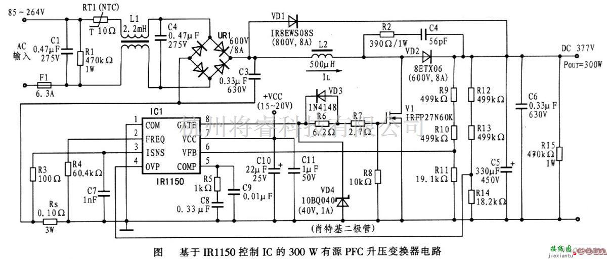 电源电路中的基于IRll50型控制器的300W有源PFC升压变换器电路图  第1张