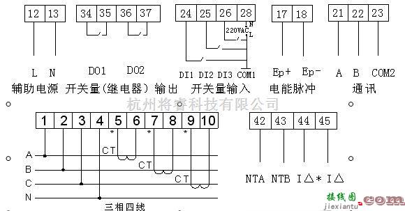 报警控制中的ARCM系列剩余电流式电气火灾监控装置  第3张