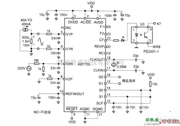 检测电路中的电功率测量芯片-AD7755的性能测试电路  第1张