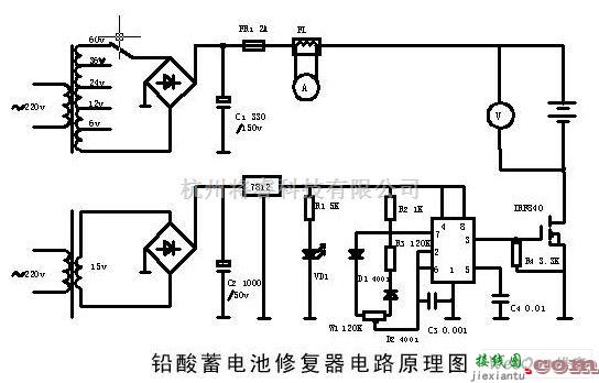 电源电路中的自制蓄电池修复器电路图  第1张