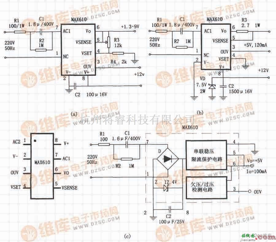 开关稳压电源中的用MAX610系列AC／DC芯片构成的小功率无变压器稳压电源  第1张