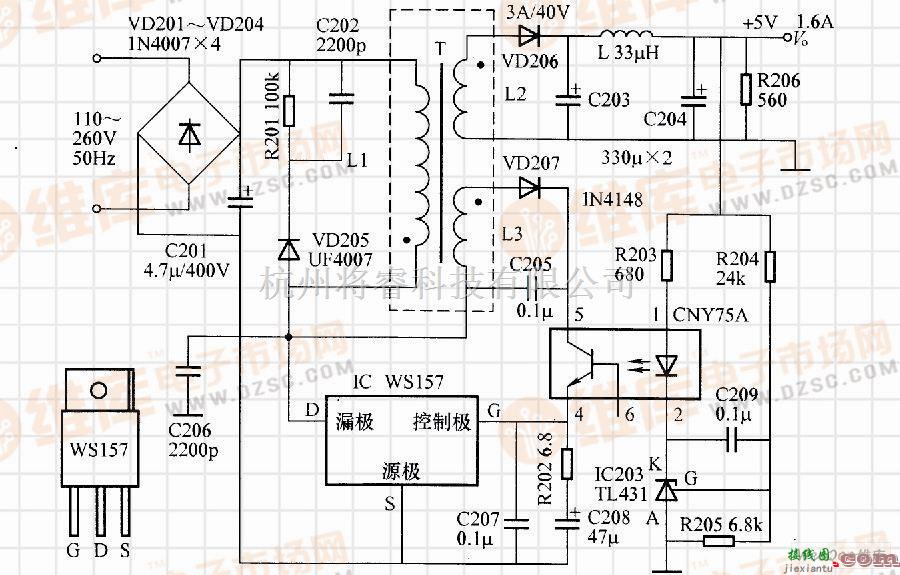 开关稳压电源中的新型三端开关电源WS157集成电路  第1张