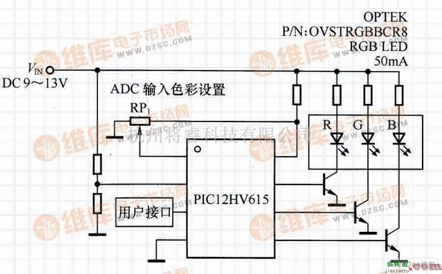 LED电路中的采用PIC12HV615的RGB彩色LED驱动电路  第1张
