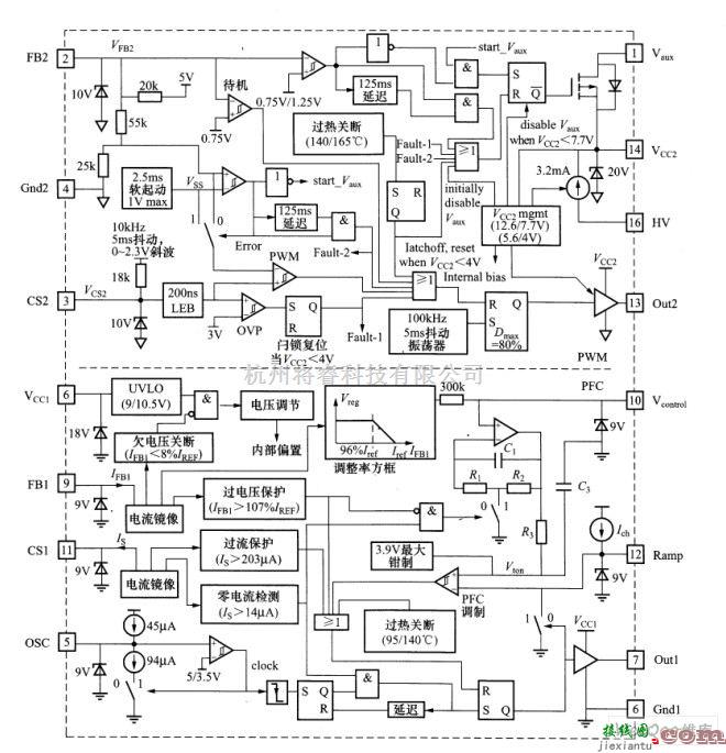 电源电路中的采用NCP1603设计的非同步工作模式AC/DC适配器电路图  第2张