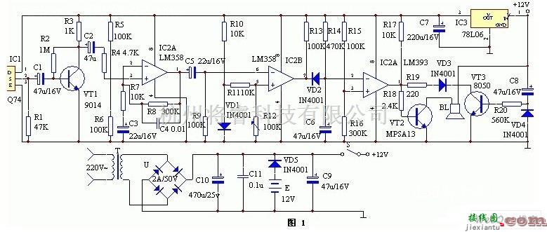 报警控制中的红外感应报警器电路图  第1张