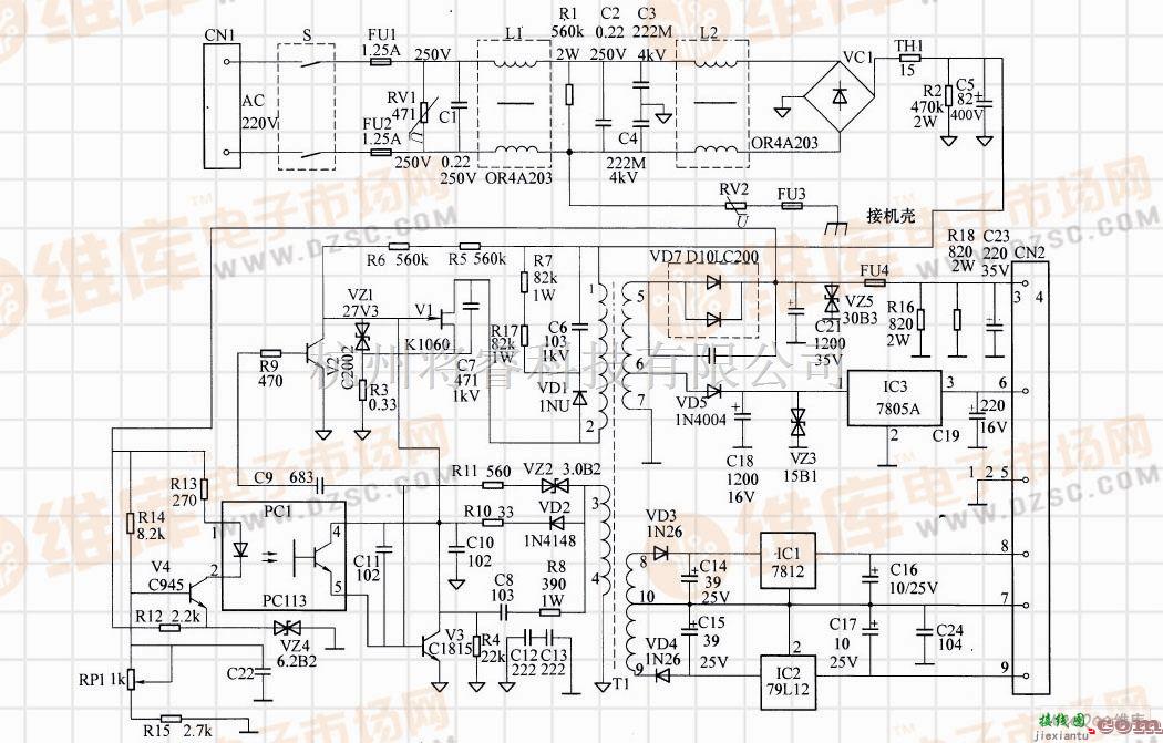 开关稳压电源中的传真机开关电源电路（二）  第1张