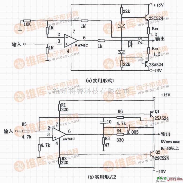 集成音频放大中的μA741构成的直接耦合音频功率放大电路  第1张