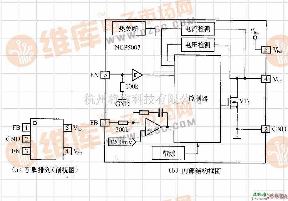 LED电路中的NCP5007引脚排列及其内部结构框图  第1张