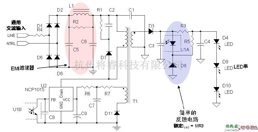 LED电路中的8 W LED 驱动应用电路示电图(输入电压为85 至264 V)  第1张