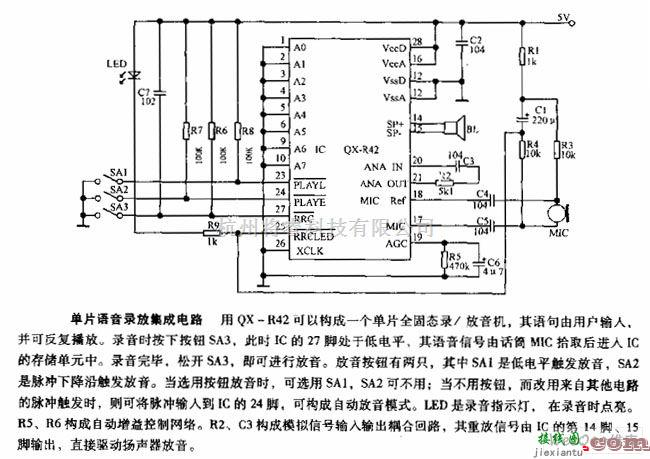 语音电路中的单片语音录放集成电路图  第1张