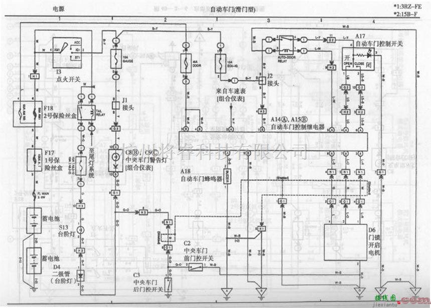 丰田中的丰田考斯特客车自动车门（滑门型）电路图  第1张