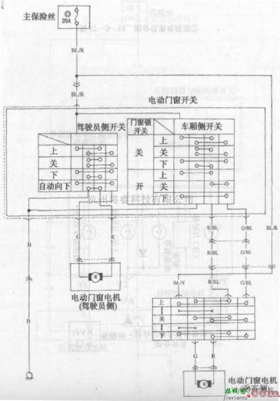 长安中的长安之星多功能车电动门窗电路图  第1张