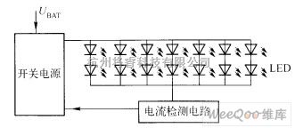 LED电路中的采用开关电源驱动LED阵列的基本电路图  第1张