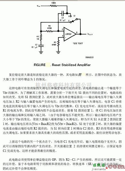 调节/测量放大电路中的复位稳定放大器(斩波稳定放大器)电路图  第1张