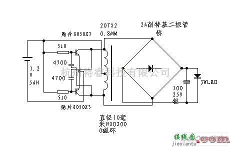 LED电路中的LED升压驱动电路图  第1张