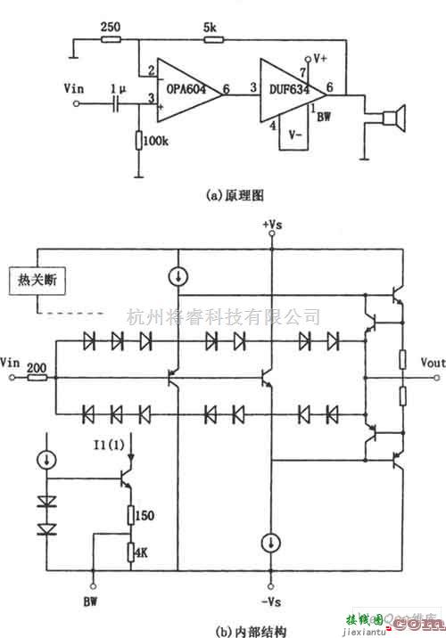 集成音频放大中的OPA604高性能小功率音频功率放大器电路图  第1张