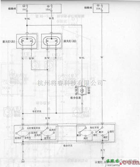 长安中的长安之星多功能车前大灯电路图  第1张