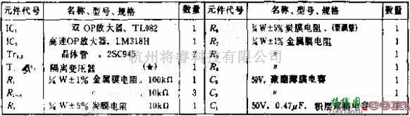 开关电路中的由开关电路构成的半波同步检波电路图  第3张