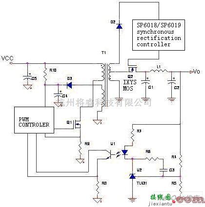 整流单元中的适用于适配器的反激同步整流控制电路图  第3张