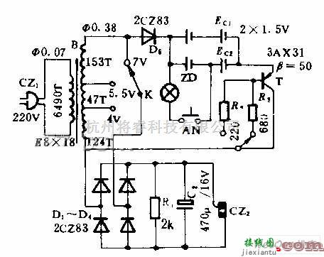 充电电路中的低压直流电源充电器电路图  第1张