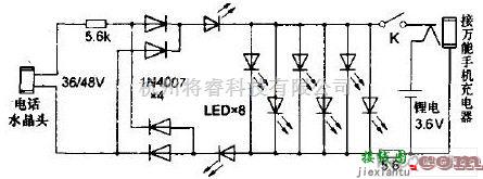 LED电路中的电话线供电LED灯电路图  第2张