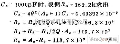 振荡电路中的频率和振幅稳定的正弦波输出电路图  第2张