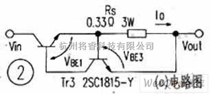 稳压电源中的串联调整稳压电源电路图  第4张