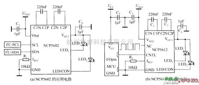 LED电路中的NCP5602与NCP5612的应用电路图  第1张