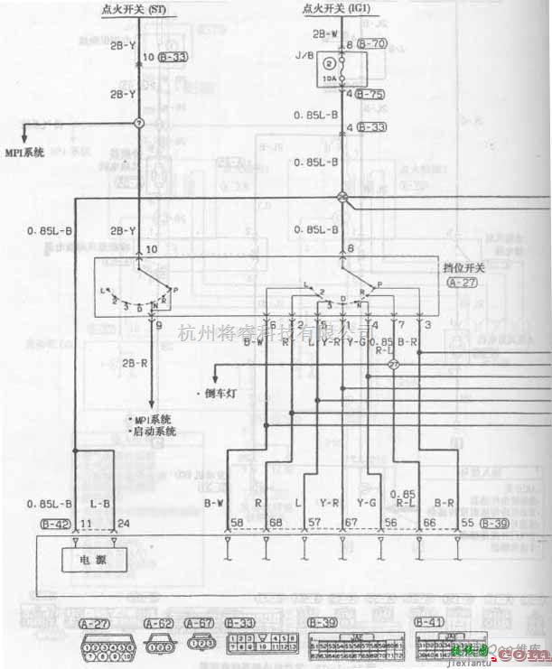 东南中的东南菱帅轿车自动变速器电路图一  第1张