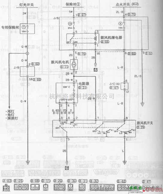 东南中的东南菱帅轿车空调系统电路图一  第1张