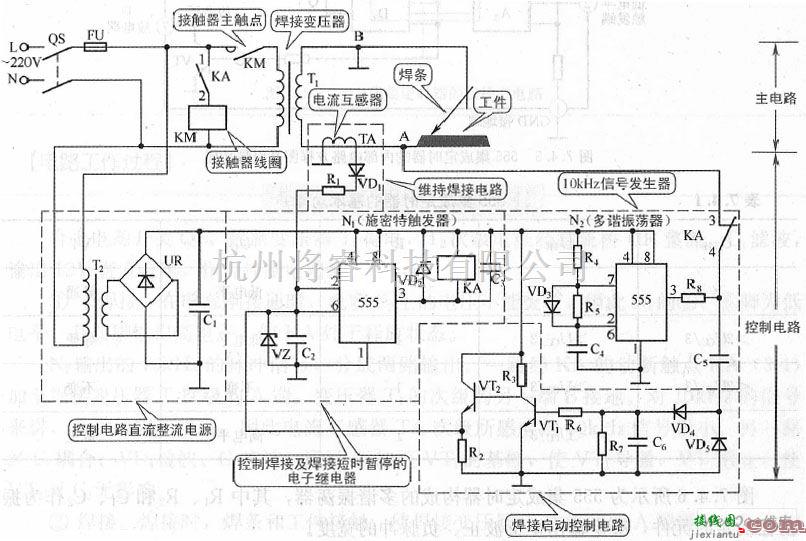 电机控制专区中的交流电焊机空载自停电路图  第1张