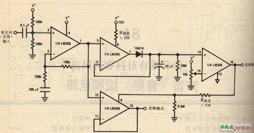 开关电路中的声控开关输入放大电路图  第1张