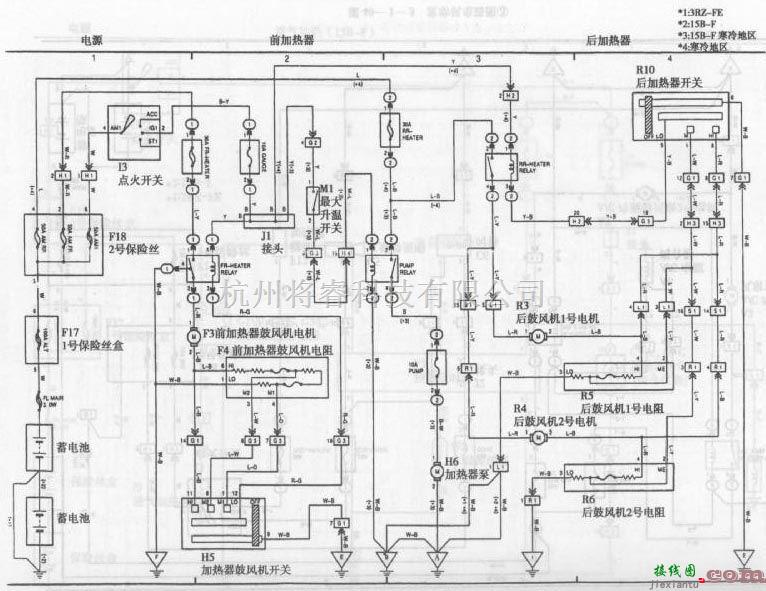 丰田中的丰田考斯特客车空调系统电路图一  第1张