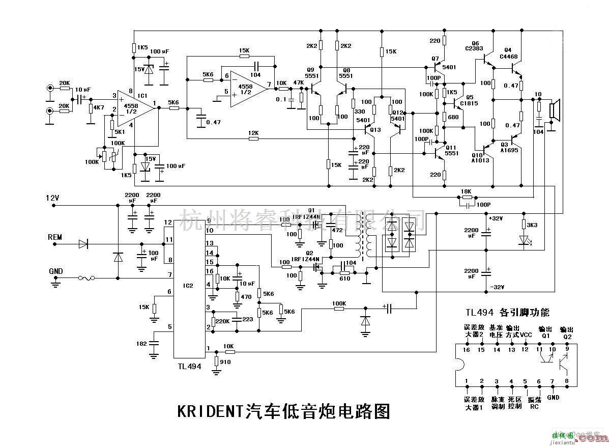 电子管功放中的KRIDENT汽车低音炮电路图  第1张